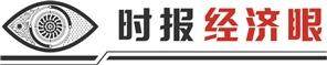 51配资网 一季度开局良好 近九成省份提速发展