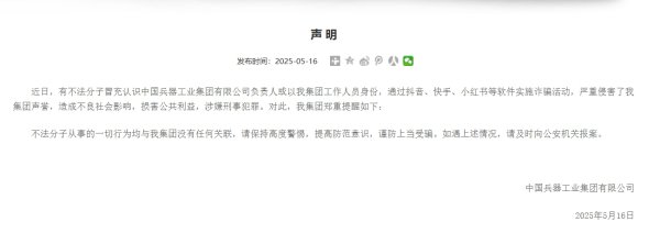 丰泰优配 凯美特气：子公司例行停车检修完成并复产