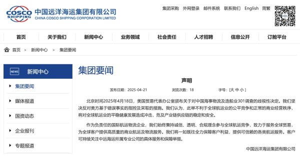 惠盈财富 对用户免费开放 我国自主创建的全球科技文献数据平台上线
