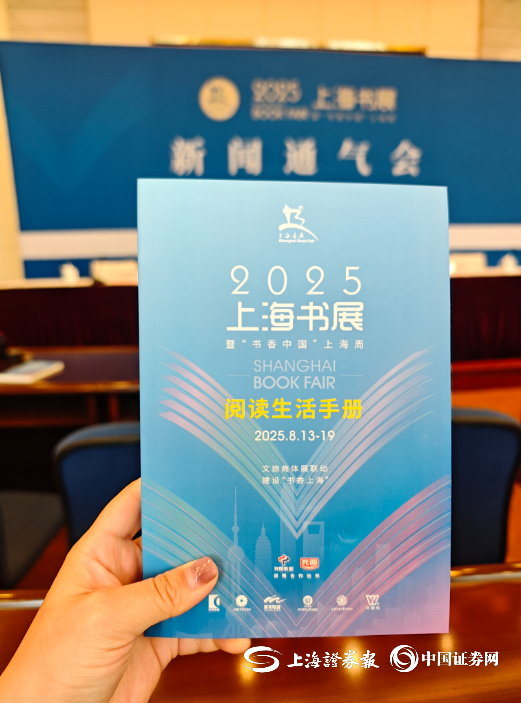 上证报记者 杨翔菲 摄