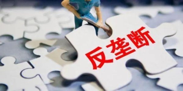 国尚策略 企业并购前必知！这三大行为易触发反垄断审查
